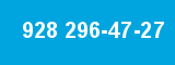 928 296-47-27 928 296-47-27